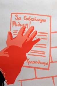 Оригинальный советский плакат, агит плакат 2180, художник Рубен Сурьянинов, Смелей вперед и тверже шаг, и выше юношеский стяг, мы молодая гвардия рабочих и крестьян'