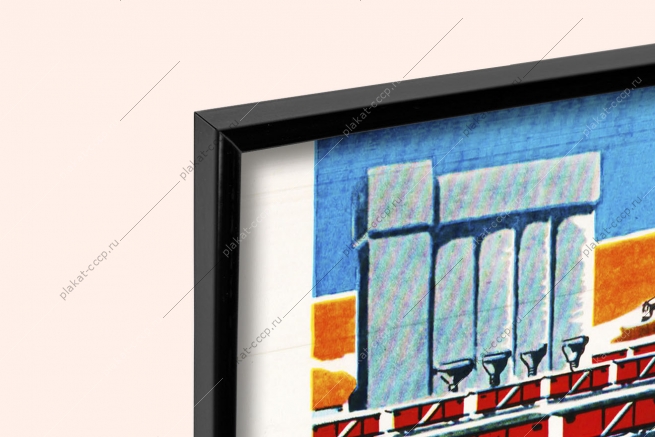 Оригинальный плакат СССР больше хлеба для фронта и тыла убрать урожай полностью