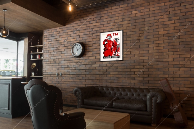 Оригинальный плакат СССР чем ты помог фронту помощь тылу ВОВ