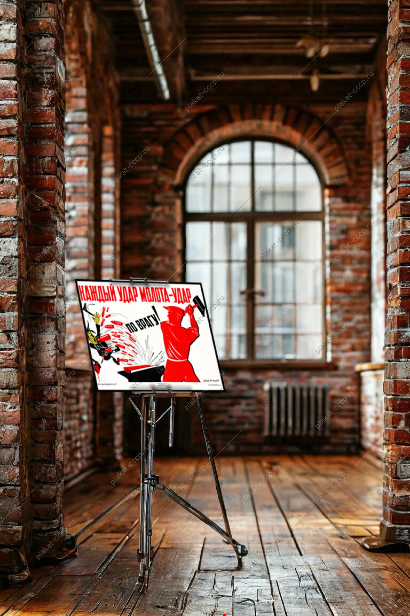 Оригинальный плакат СССР каждый удар молота по врагу помощь тыла ВОВ все для фронта все для победы