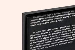 Оригинальный плакат СССР Вставай страна огромная защита Родины работа в тылу