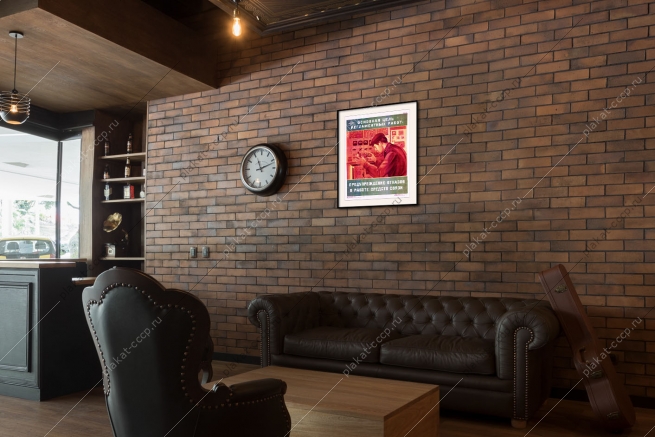 Оригинальный плакат СССР связист предупреждение отказов в работе каналов связи