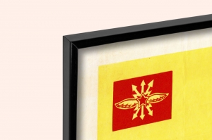 Оригинальный плакат СССР связисты передовые методы технического обслуживания