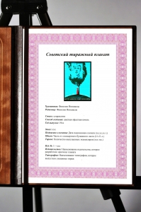 Оригинальный советский плакат имя твое неизвестно подвиг твой бессмертен военный плакат СССР