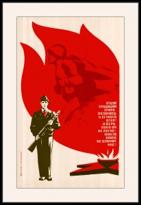 Оригинальный советский плакат вечный огонь день Победы 9 мая