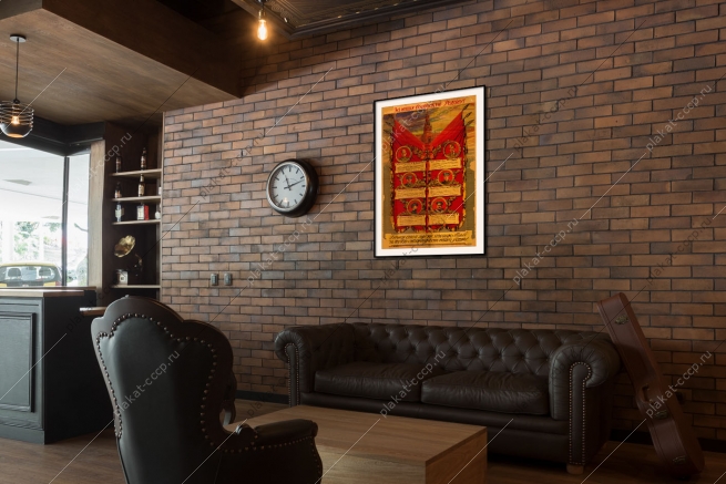 Оригинальный советский плакат вечная слава героям павшим за свободу и независимость Родины