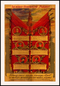Оригинальный советский плакат вечная слава героям павшим за свободу и независимость Родины