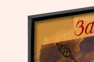 Оригинальный советский плакат вечная слава героям павшим за свободу и независимость Родины