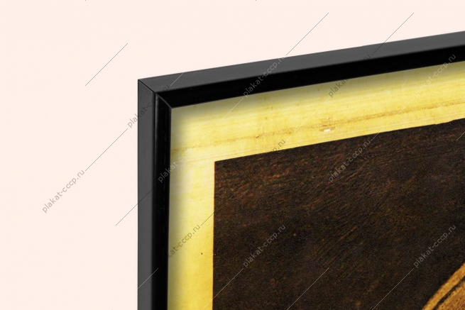 Оригинальный советский плакат Верховный Главнокомандующий И В Сталин