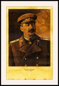 Оригинальный советский плакат Верховный Главнокомандующий И В Сталин